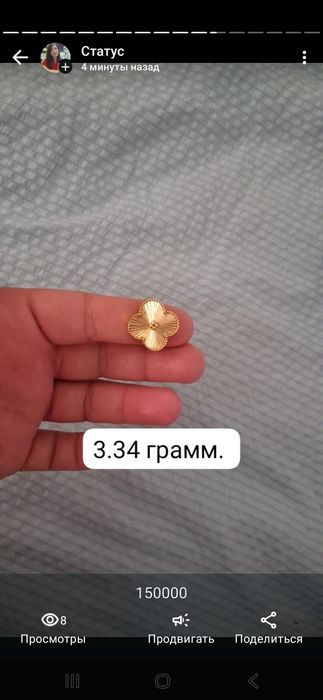 Алтын сатылады граммы 45000 нан