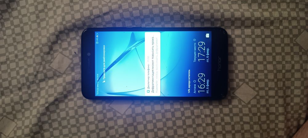 Смартфон Huawei P8 Lite 2017 черный