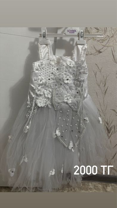 продам платья и рубашки