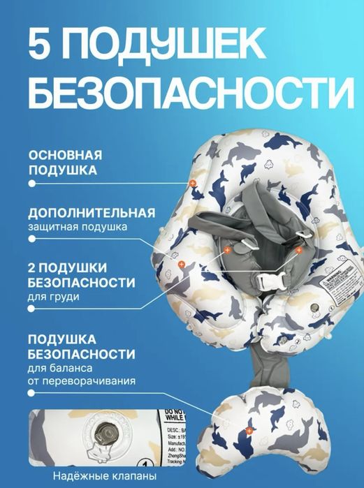 Круг детский с козырьком