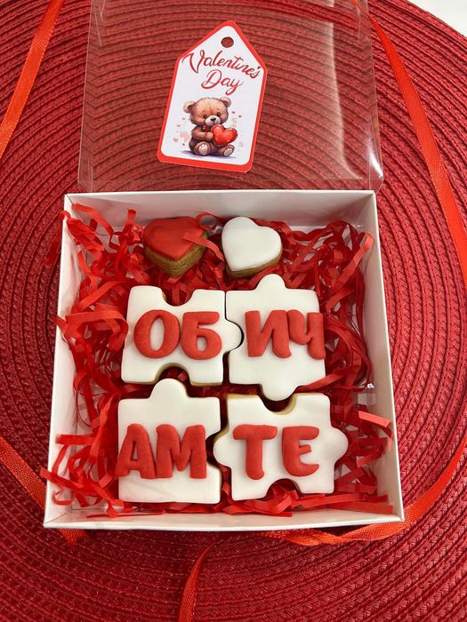 Бисквитки за свети валентин