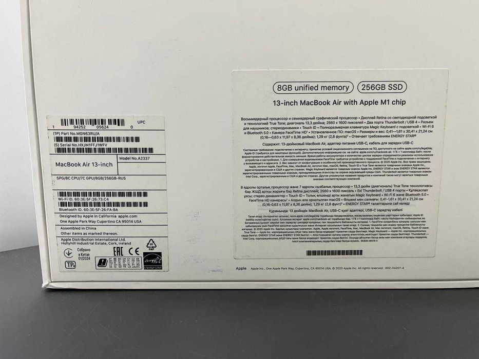 MacBook Air 13- inch 256GB