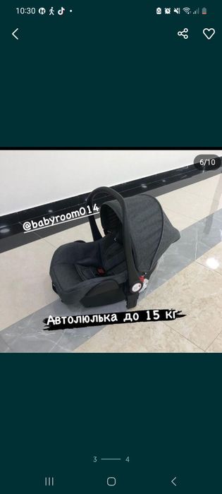 Продам автокресло