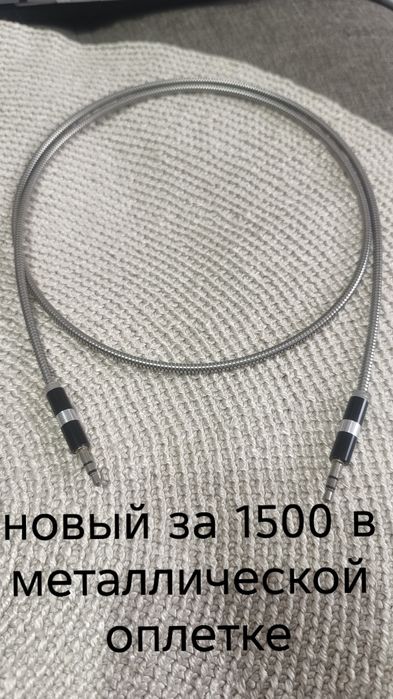 Продам прочую электронику