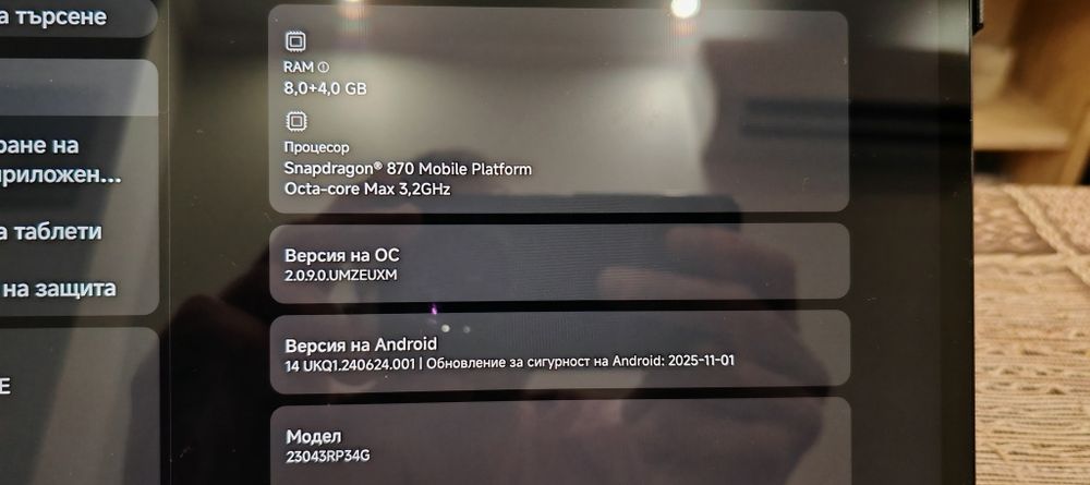 Xiaomi Pad 6/12/256