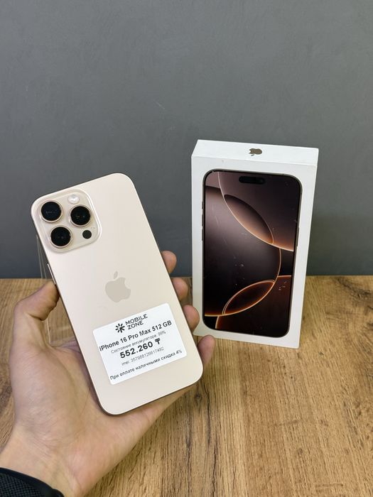 Iphone 16 Pro Max 512 GB 99% | Mobile Zone