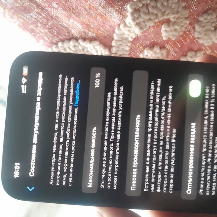 iPhone 13 Продам