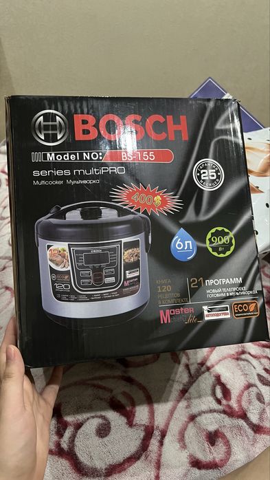 Продам мультиварку бош (bosch)