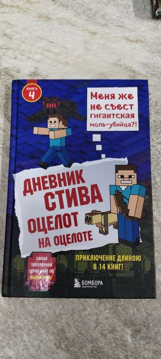 Книги для детей.