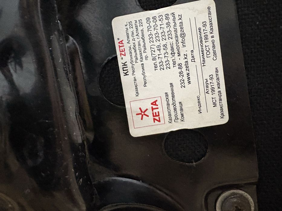 Стул компьютерный