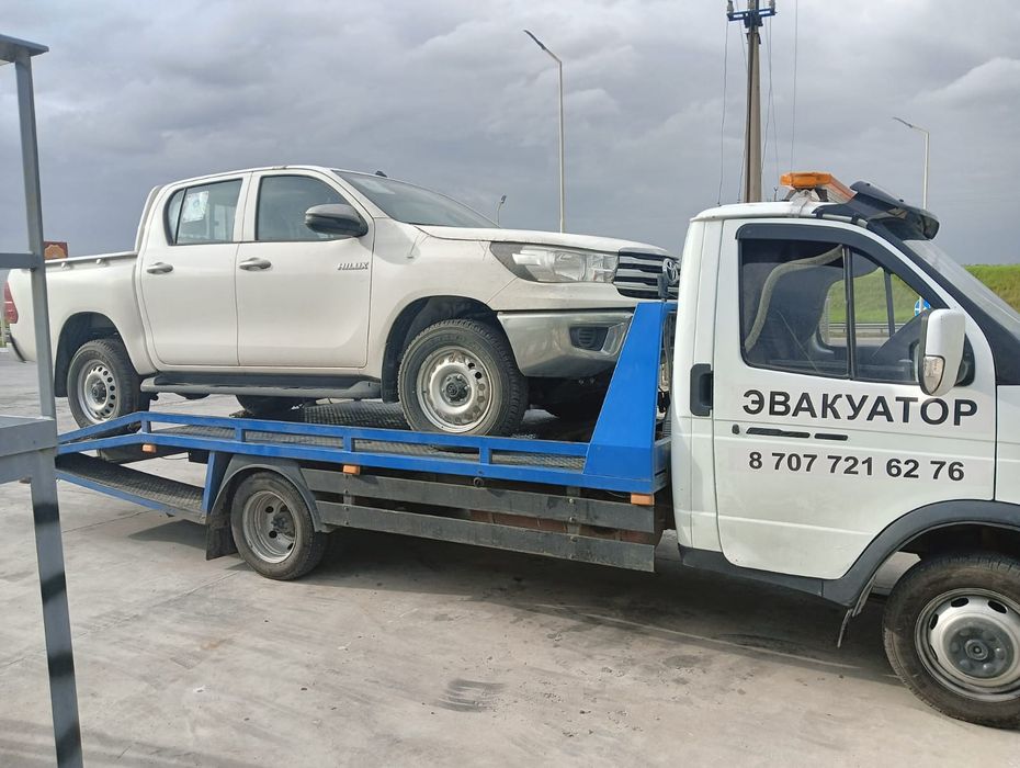 Эвакуатор Эвакуатор