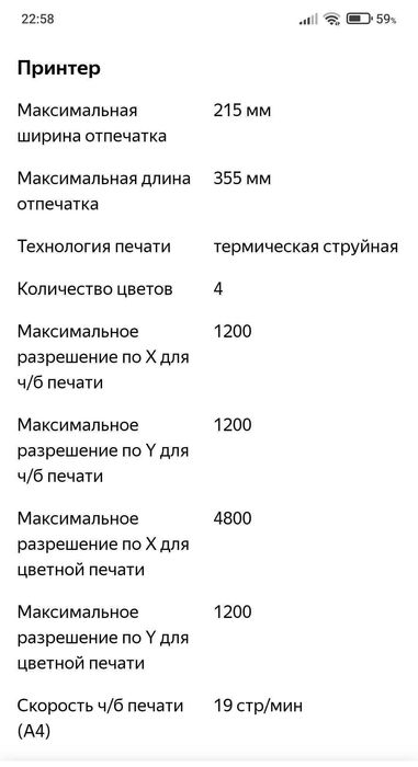 Hp ink tank wireless 415