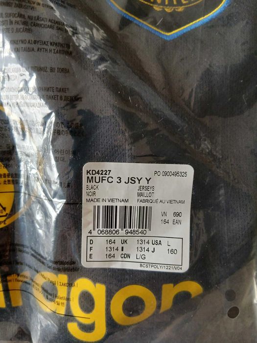 Футболна тениска, Adidas Man United, 13-14 год, 164 см