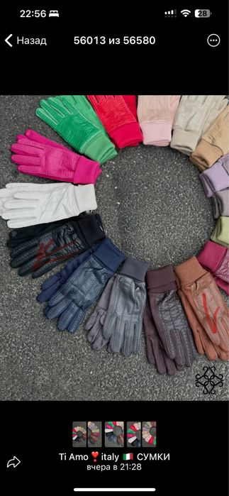 Перчатки женские италия