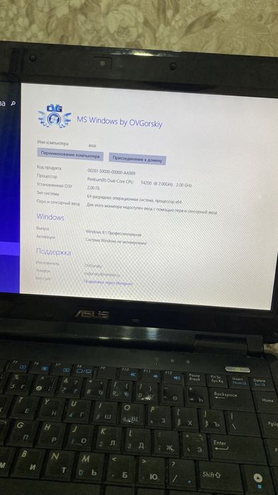 Ноутбук asus рабочая