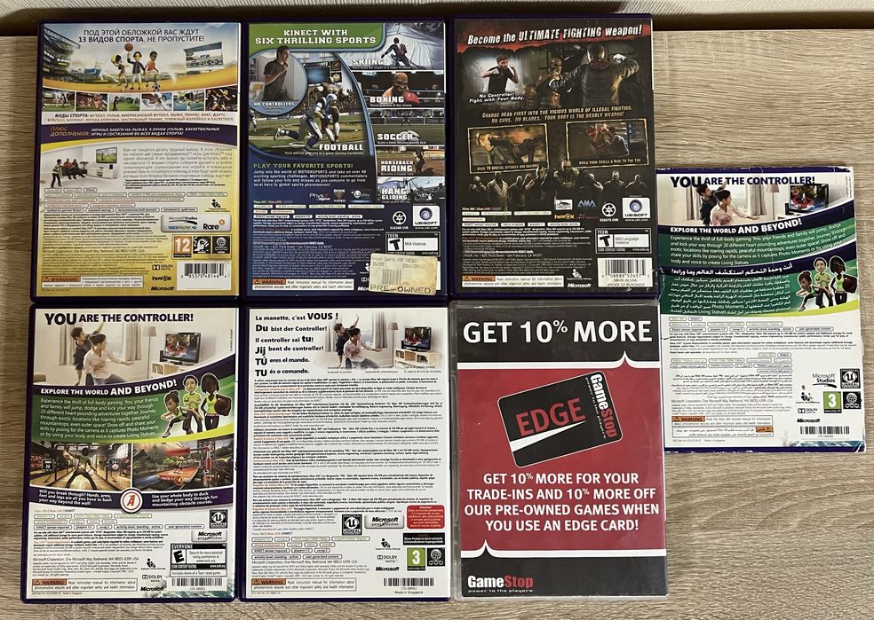 Диски для Xbox 360/One