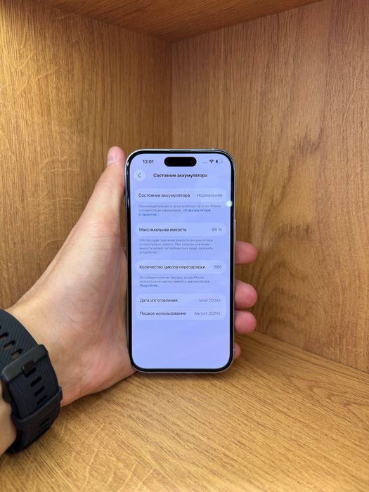 IPhone 15 128gb 85%