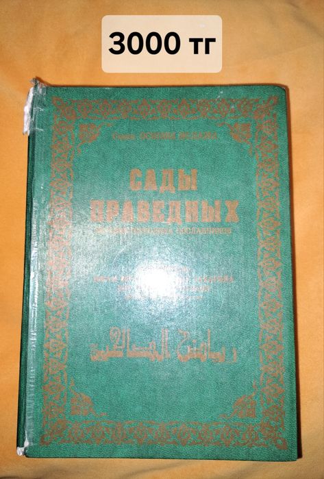Продам книги (почти все новые)