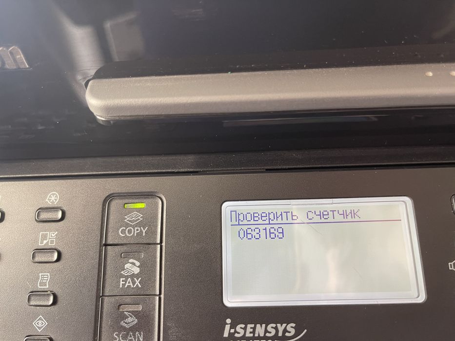 Продам 3в1 принтер Canon MF4750