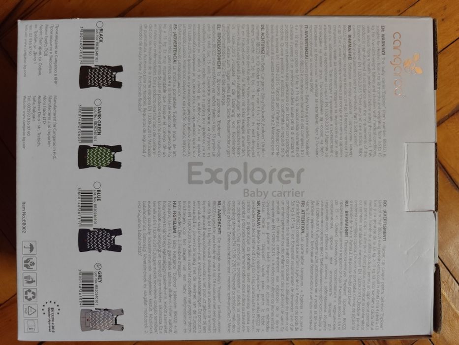 CANGAROO Ергономично кенгуру EXPLORER СИВО