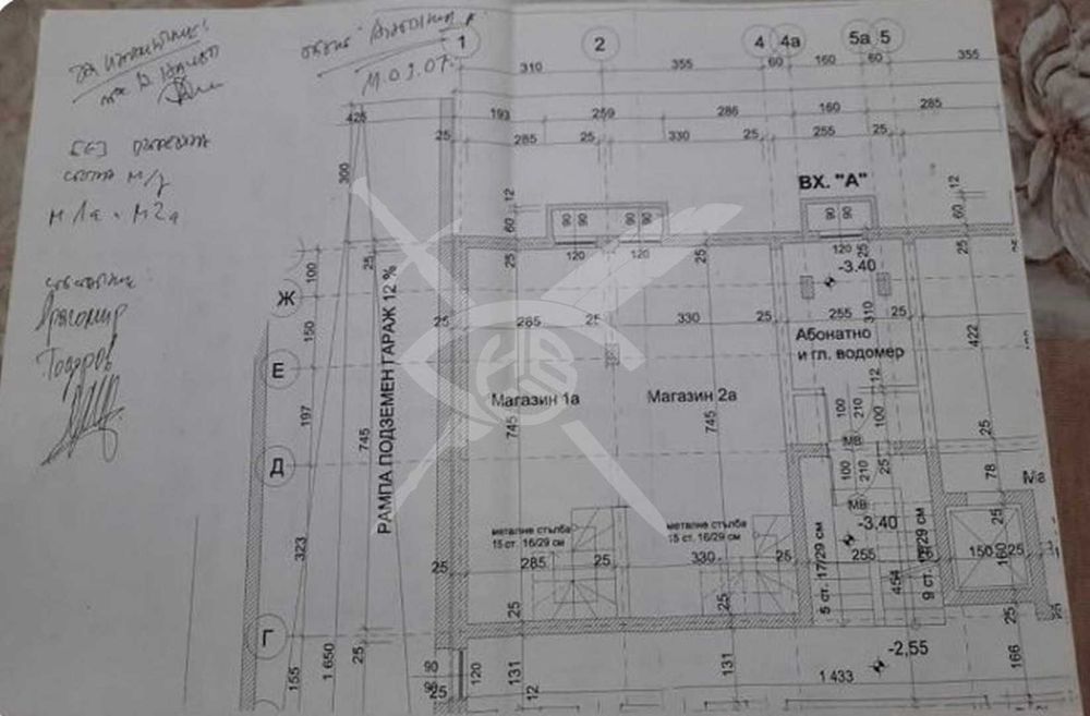Продава се Магазин в София, Манастирски ливади - 124 кв.м за 1049 €/кв.м - Снимка #2