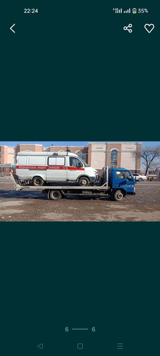 Эвакуатор Талгар