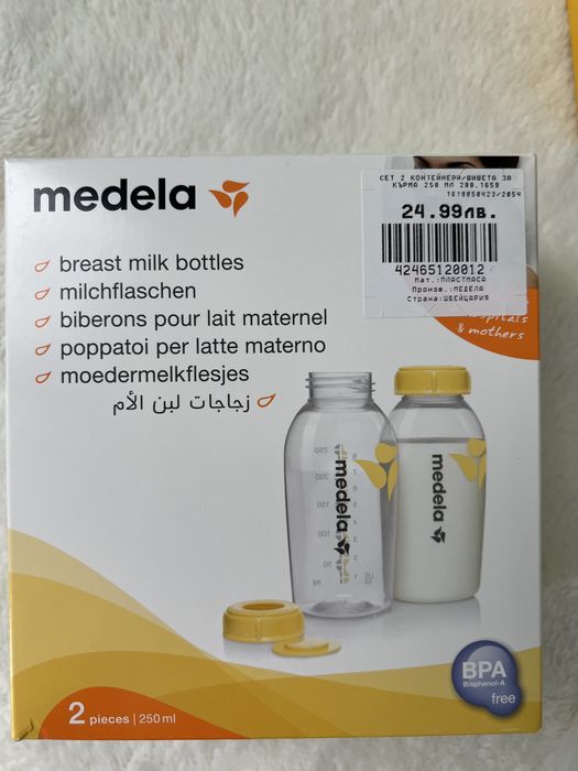 Ръчна помпа за кърма Medela Harmony + подарък