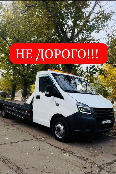 Эвакуатор уральск