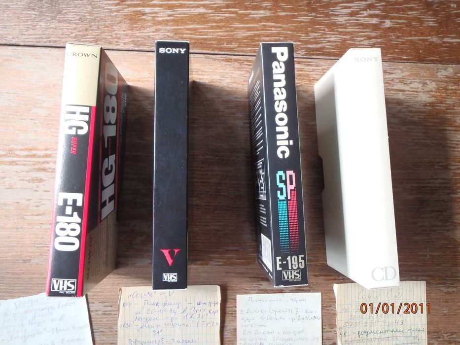 Ретро CD, Аудио- и Видеокасети с Музика – чисто нови и използвани.