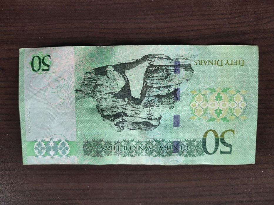 50 либийски динара