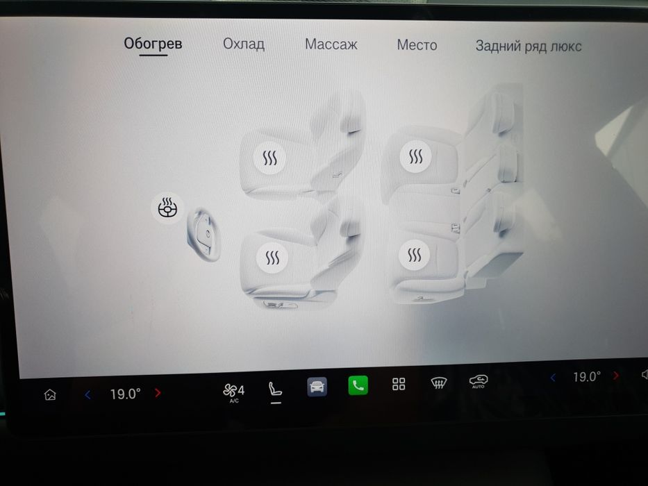Gac Aion S7. Gibrid 2026 yil.