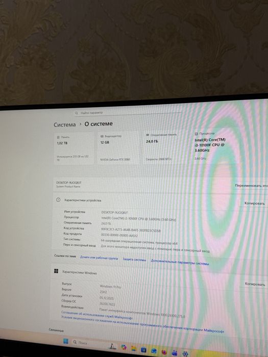 Игровой Компьютер