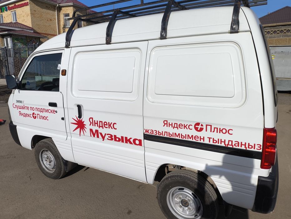 Chevrolet Damas,2025