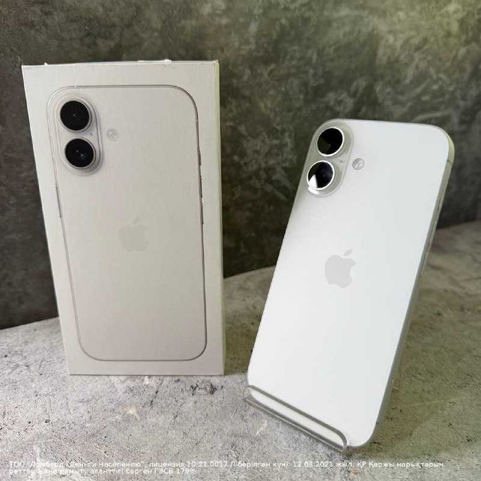 Apple iPhone 17 256Gb 100% Петропавловск Жабаева 131 лот 950328