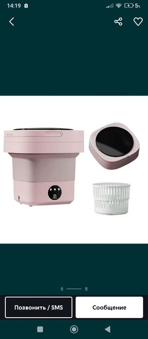 Mini kir yuvish mashinasi