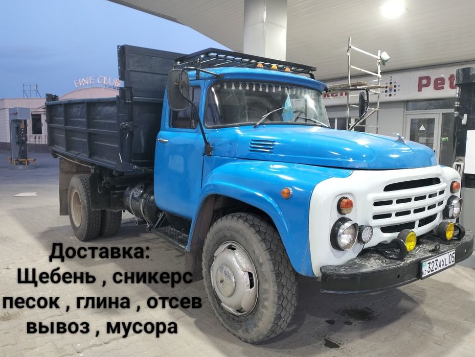 Доставка сникерс песок