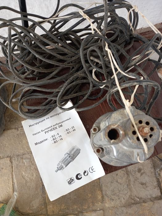 Продаётся водяной насос
