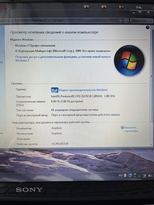 Ноутбук Sony Vaio