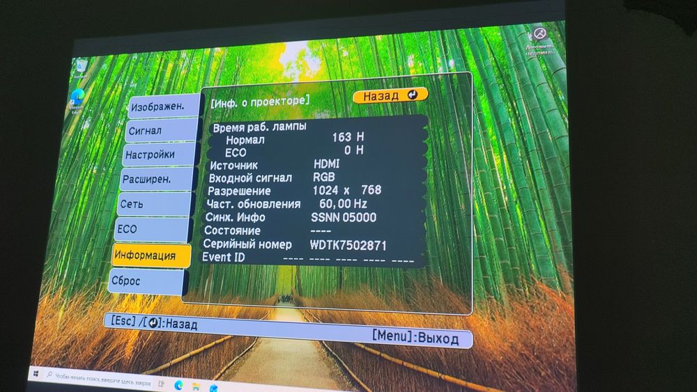 Проектор Epson EB-S31 пробег 163 час.