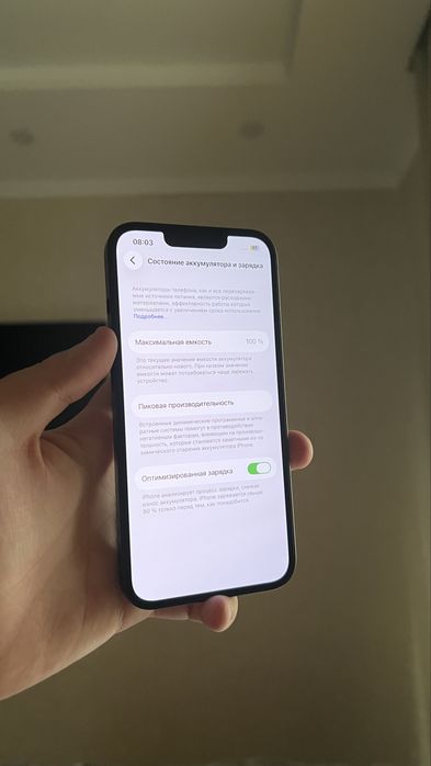 Iphone 13 128 gb 100%