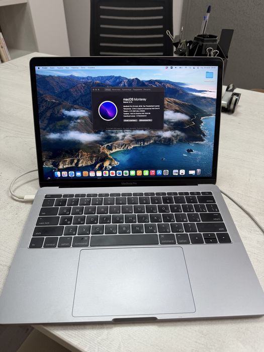 Apple Macbook pro 2016 (A1708)