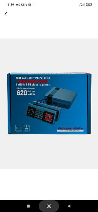 Ретро игра денди