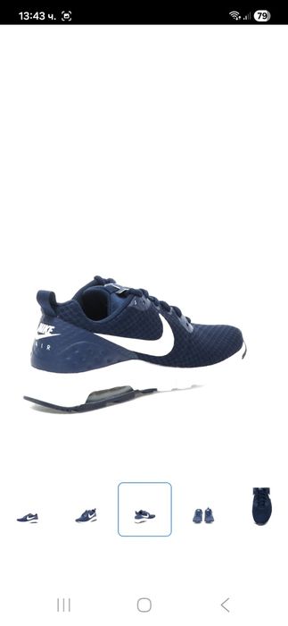 Nike Air Max Motion-Ориг.маратонки