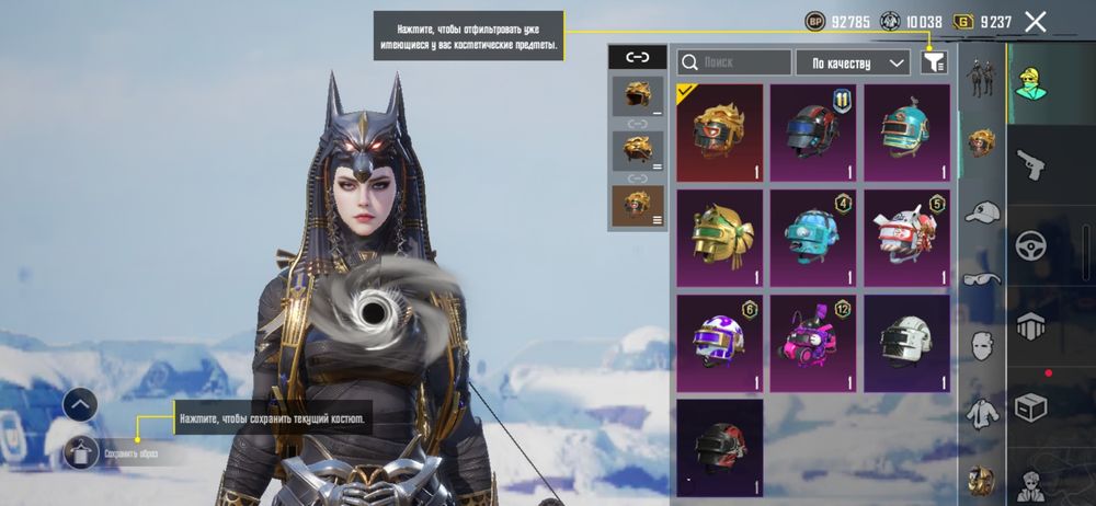 Продам аккаует Pubg mobile