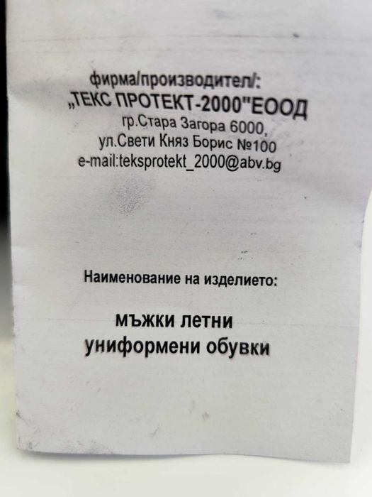 2 чифта нови мъжки черни обувки от естествена кожа №41 и 42