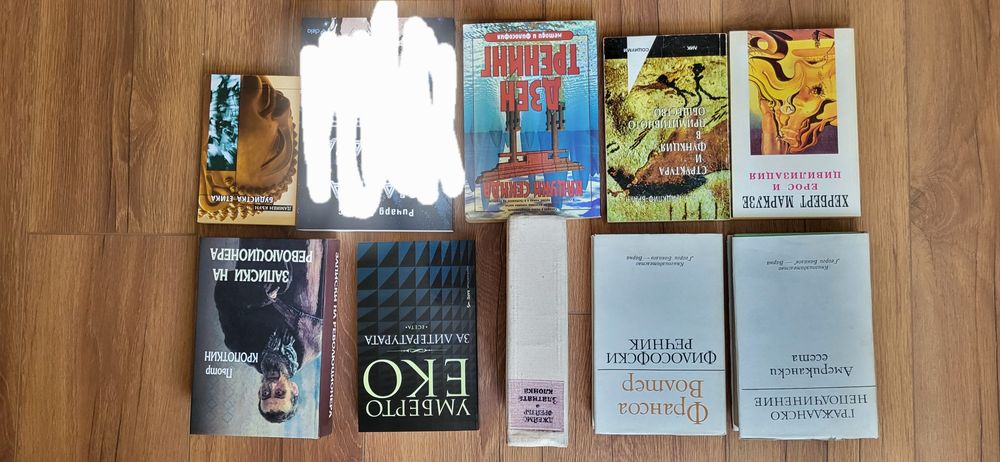 Книги с разнообразна тематика