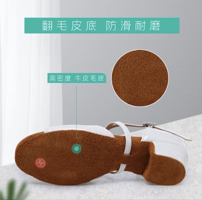 Танцевальные, нарядные туфли