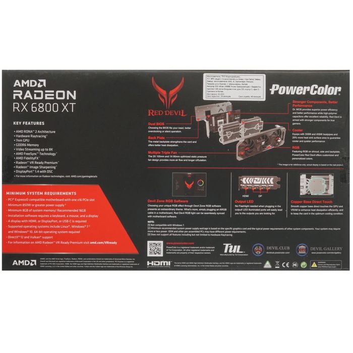 Видеокарта PowerColor AMD Radeon  RED DEVIL RX6800 XT 16 GB