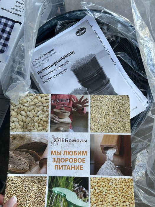 Машина за кълнове