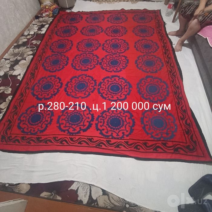 Сузанна миллий продается